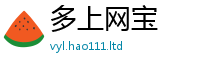 2025新澳门2025免费原料经2025年正版资料免费最新版本大全